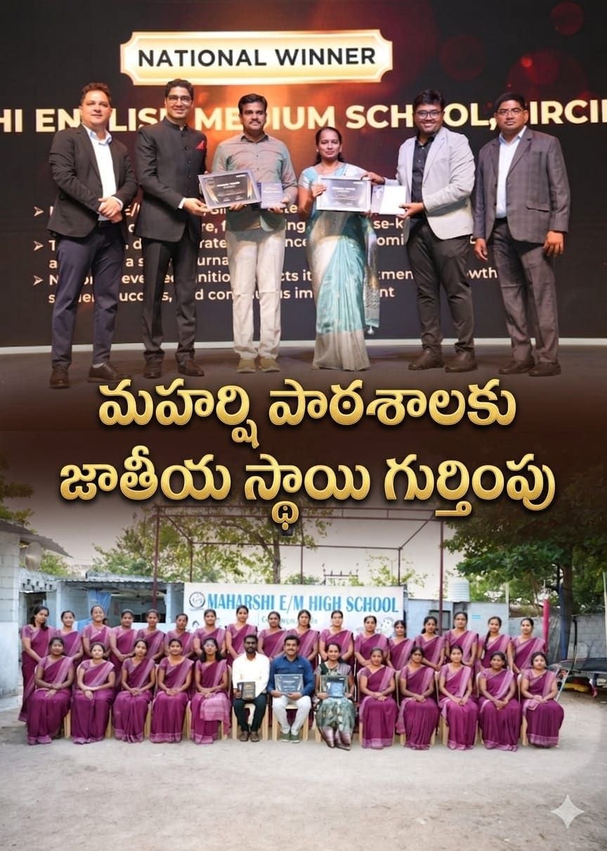 Outstanding Educational Excellence